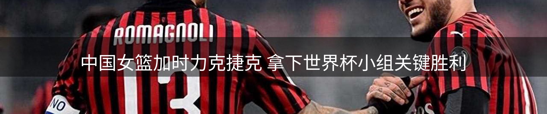 新闻速览