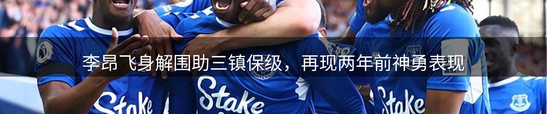 新闻速览