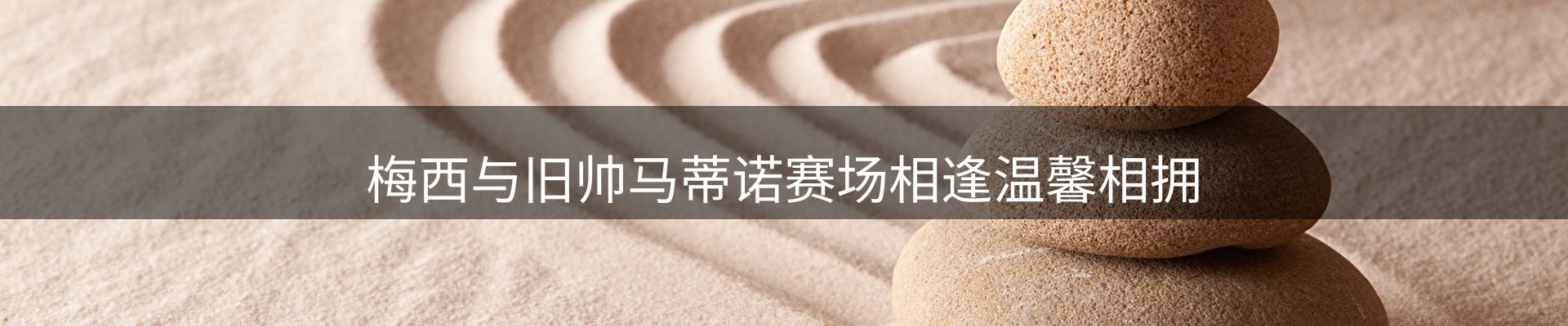 新闻速览
