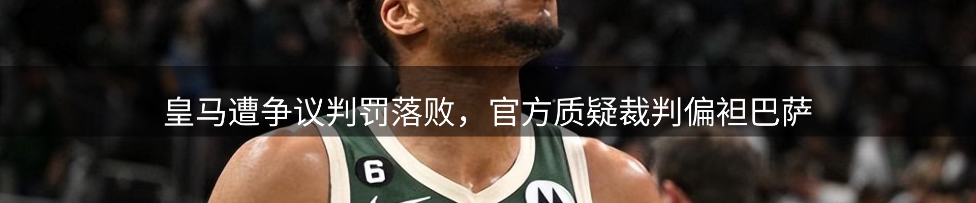 新闻速览